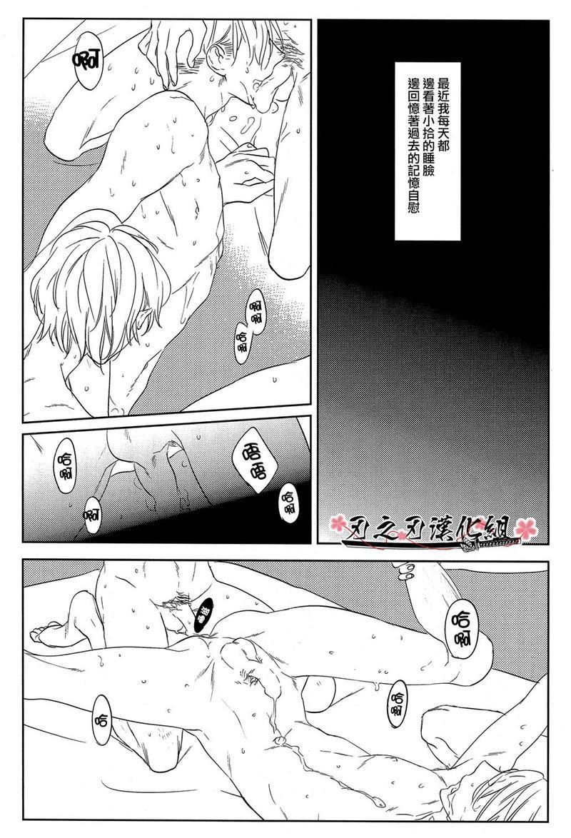 Psychedelics007[耽美]韩漫全集-第1话无删减无遮挡章节图片 