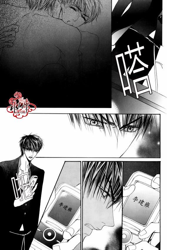 绝对虏获[耽美]韩漫全集-第37话无删减无遮挡章节图片 