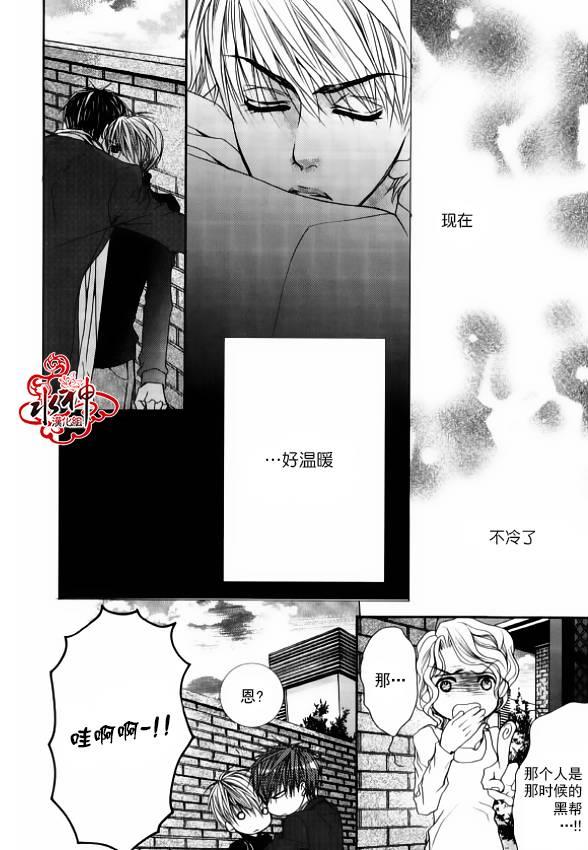 绝对虏获[耽美]韩漫全集-第39话无删减无遮挡章节图片 