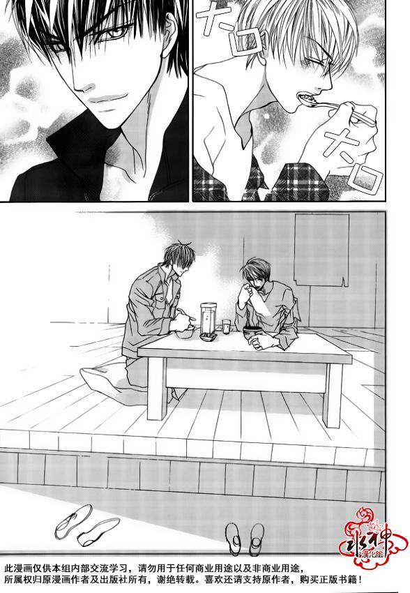 绝对虏获[耽美]韩漫全集-第47话无删减无遮挡章节图片 