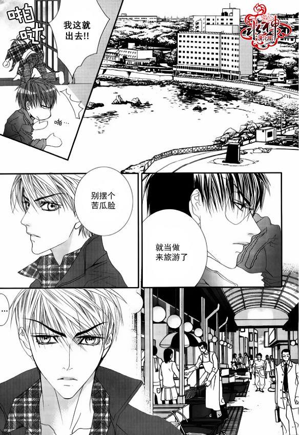 绝对虏获[耽美]韩漫全集-第48话无删减无遮挡章节图片 