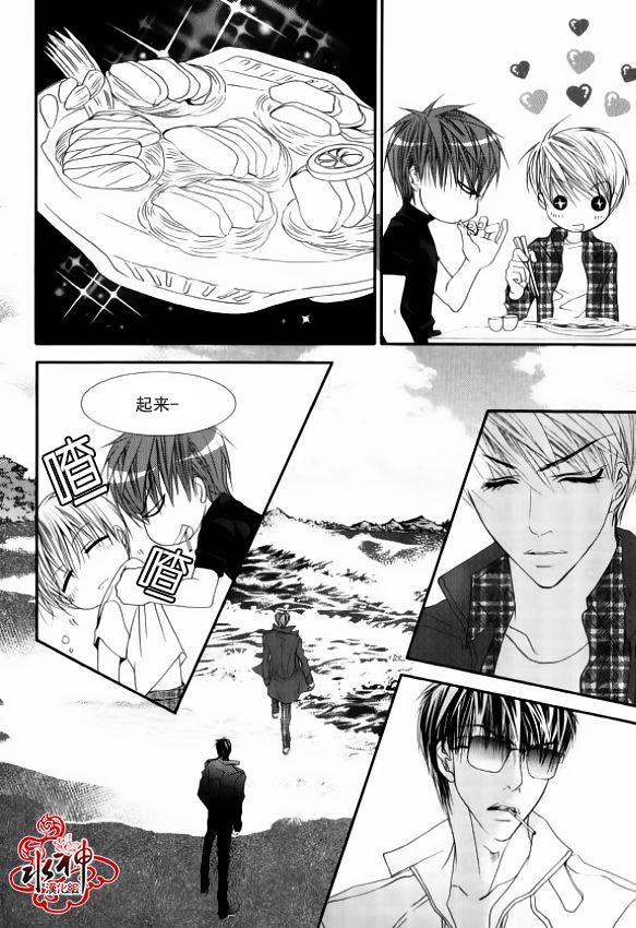 绝对虏获[耽美]韩漫全集-第48话无删减无遮挡章节图片 
