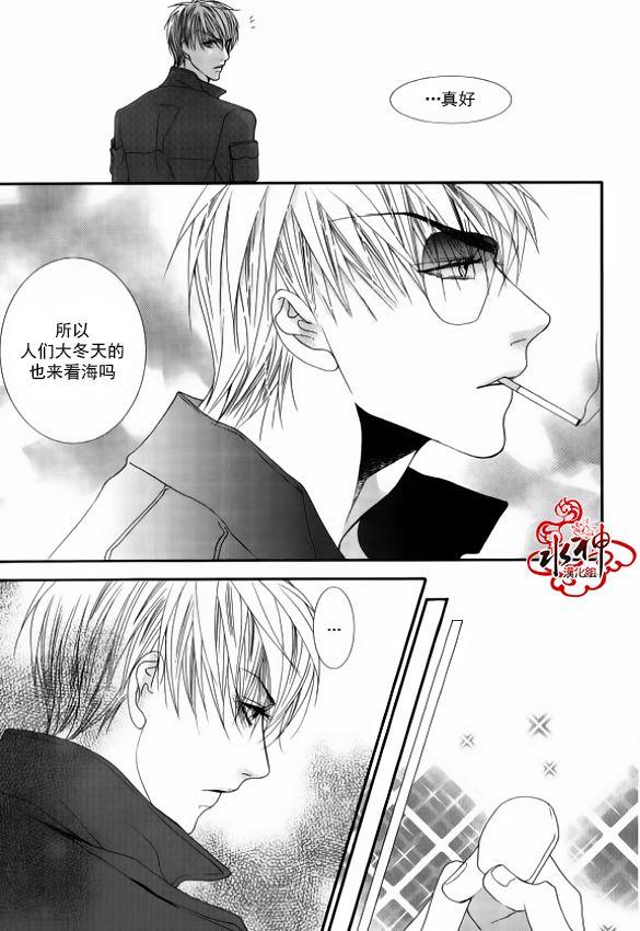 绝对虏获[耽美]韩漫全集-第48话无删减无遮挡章节图片 