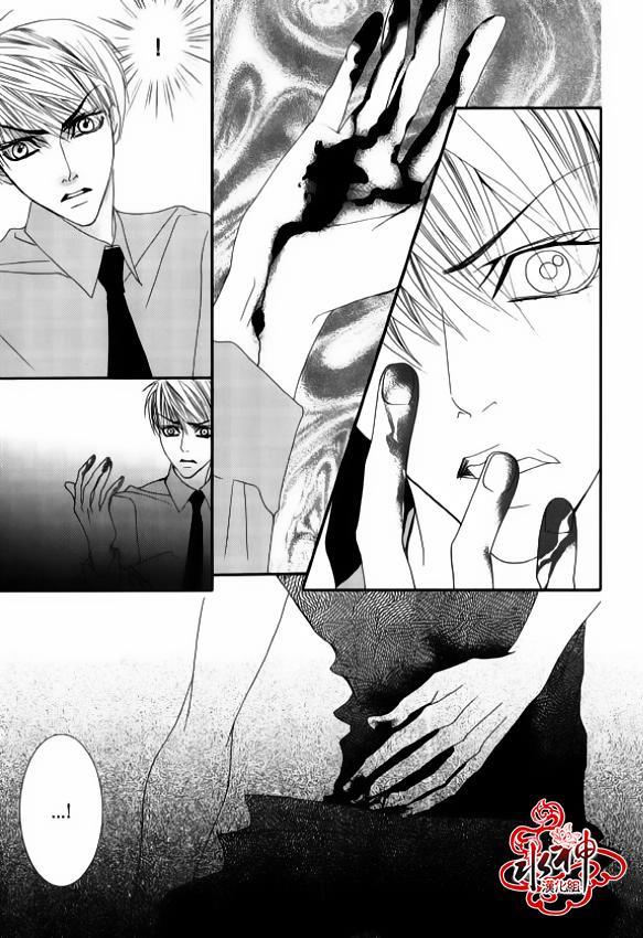 绝对虏获[耽美]韩漫全集-第49话无删减无遮挡章节图片 