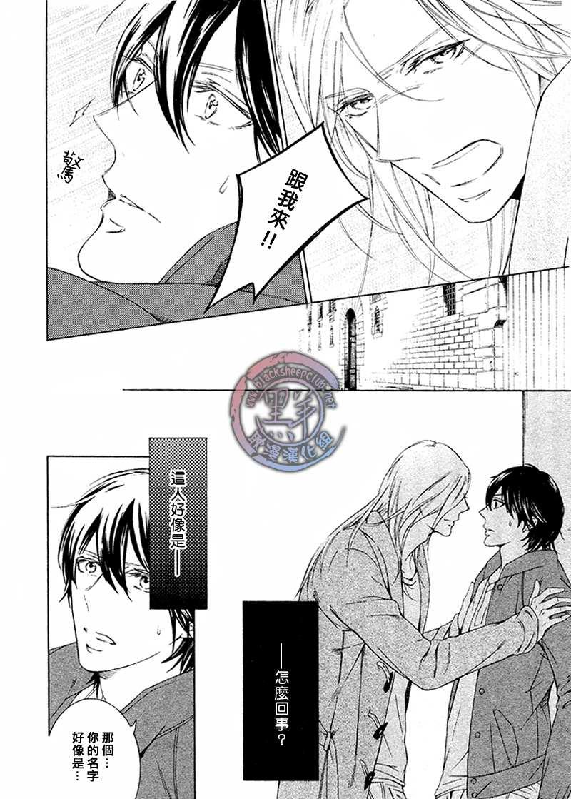 花园的记忆[耽美]韩漫全集-第1话无删减无遮挡章节图片 