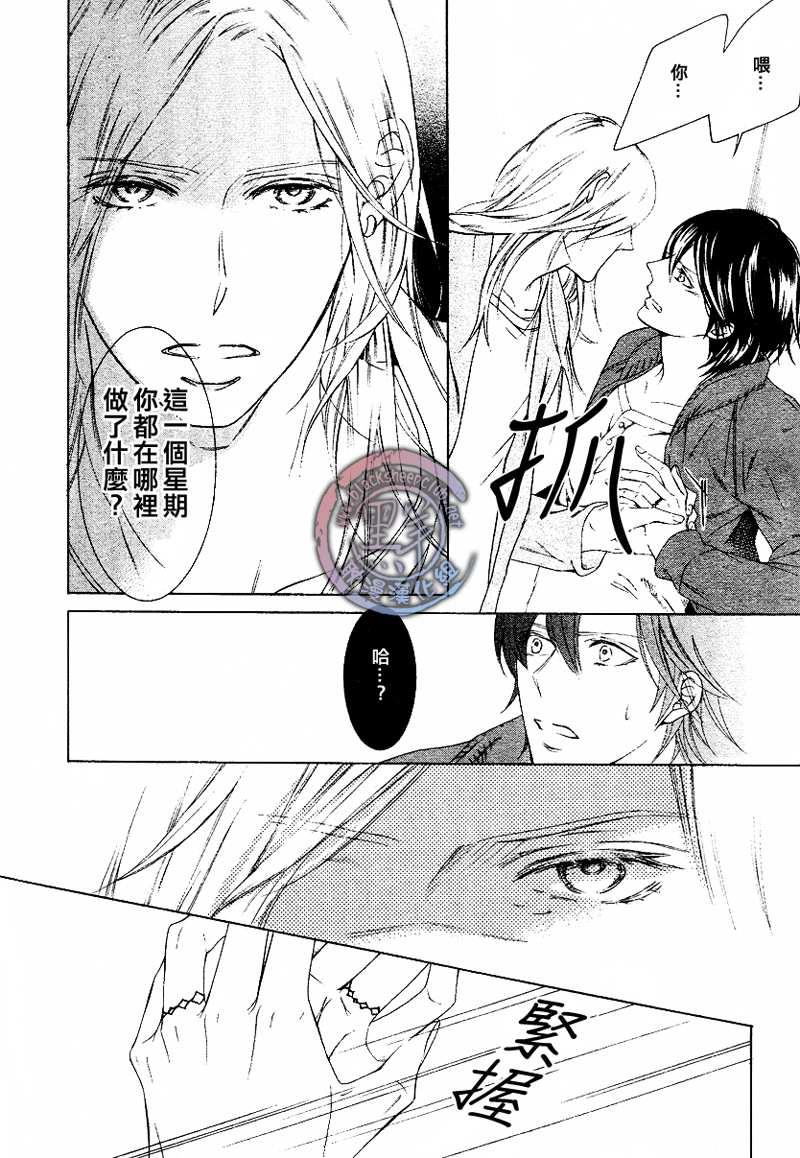 花园的记忆[耽美]韩漫全集-第1话无删减无遮挡章节图片 