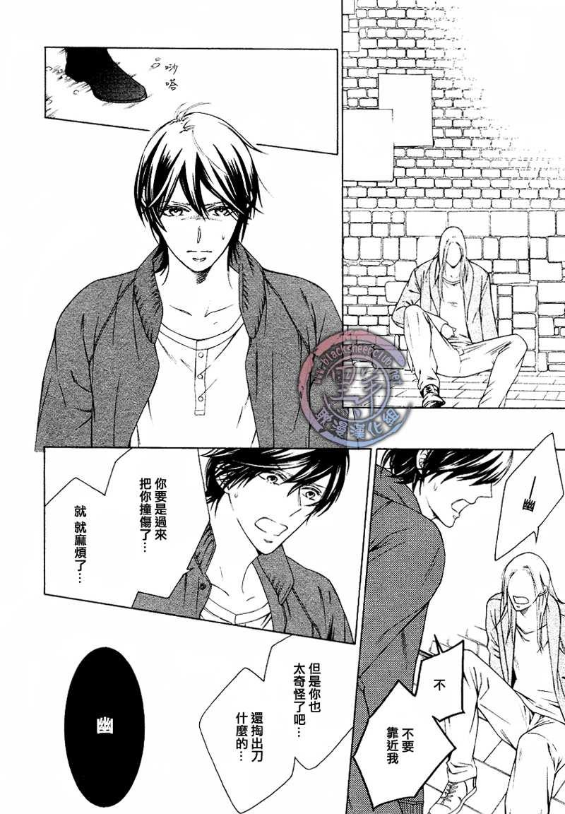 花园的记忆[耽美]韩漫全集-第1话无删减无遮挡章节图片 