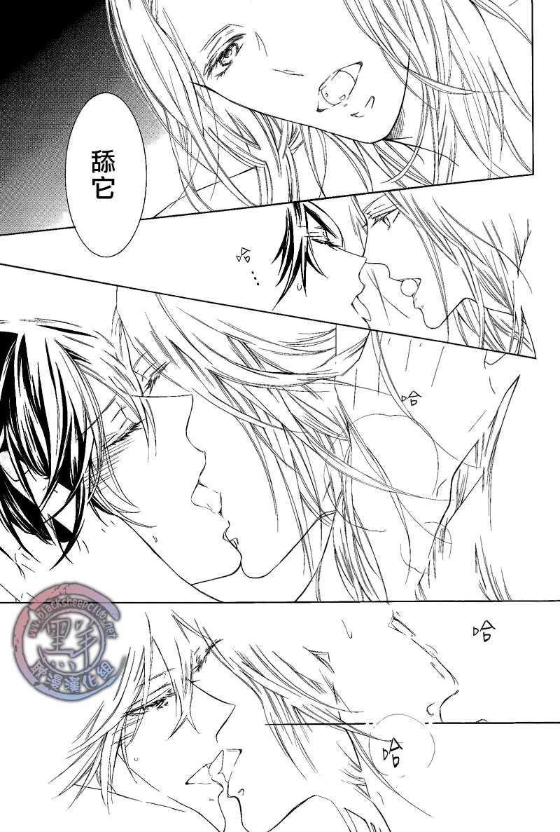 花园的记忆[耽美]韩漫全集-第2话无删减无遮挡章节图片 