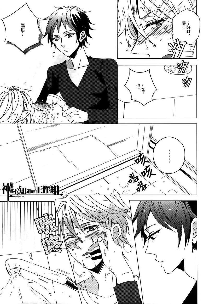 Beautifuldays[耽美]韩漫全集-第1话无删减无遮挡章节图片 