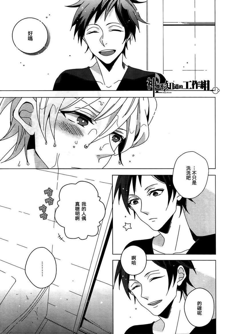 Beautifuldays[耽美]韩漫全集-第1话无删减无遮挡章节图片 