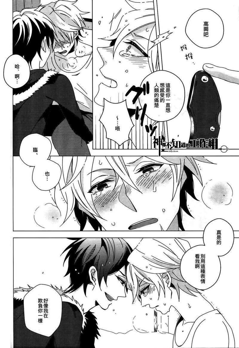 Beautifuldays[耽美]韩漫全集-第1话无删减无遮挡章节图片 
