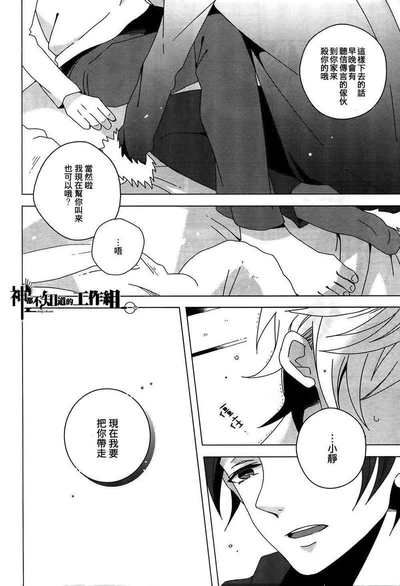 Beautifuldays[耽美]韩漫全集-第1话无删减无遮挡章节图片 