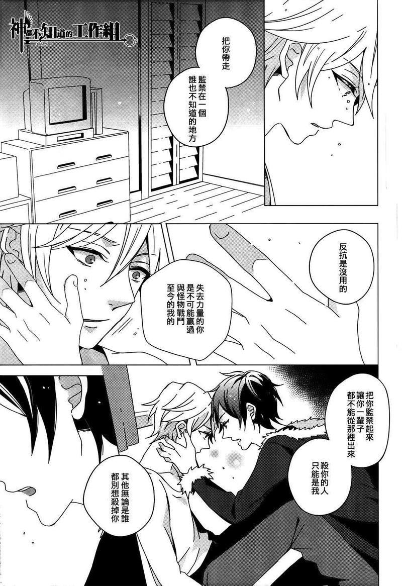 Beautifuldays[耽美]韩漫全集-第1话无删减无遮挡章节图片 