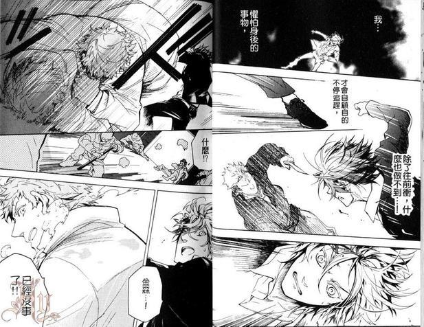 刑事组的罗曼史[耽美]韩漫全集-第1卷无删减无遮挡章节图片 