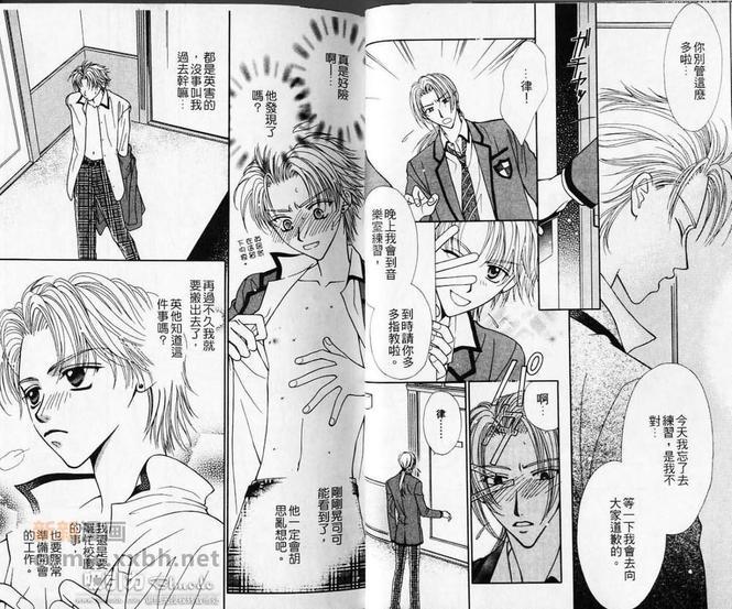 纯情解放区[耽美]韩漫全集-第1卷无删减无遮挡章节图片 
