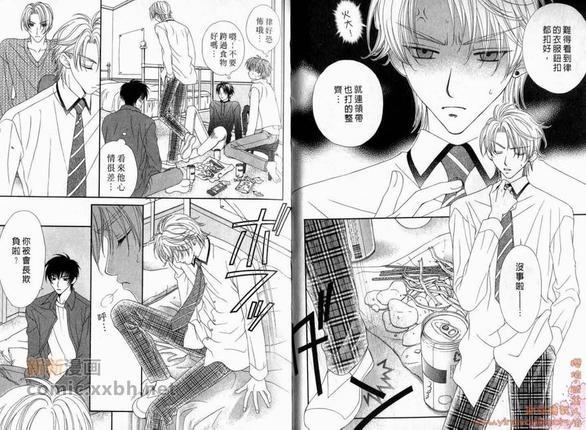 纯情解放区[耽美]韩漫全集-第2卷无删减无遮挡章节图片 