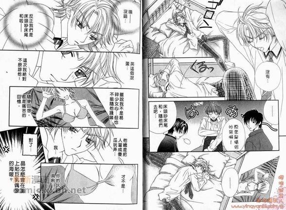 纯情解放区[耽美]韩漫全集-第2卷无删减无遮挡章节图片 