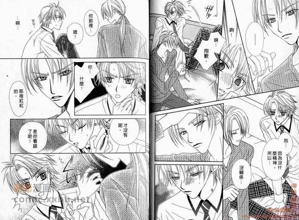纯情解放区[耽美]韩漫全集-第2卷无删减无遮挡章节图片 