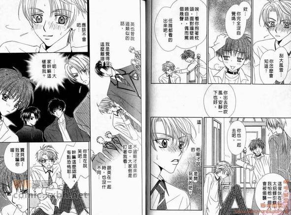 纯情解放区[耽美]韩漫全集-第2卷无删减无遮挡章节图片 