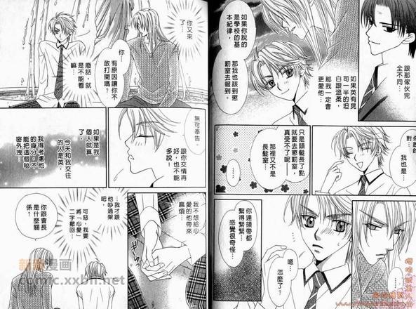 纯情解放区[耽美]韩漫全集-第2卷无删减无遮挡章节图片 