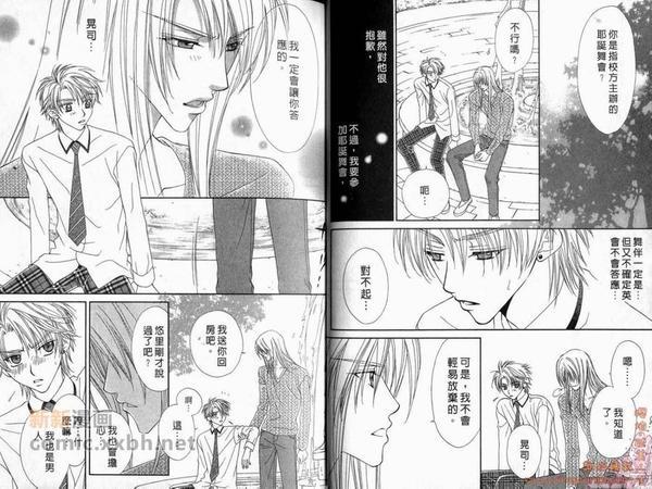 纯情解放区[耽美]韩漫全集-第2卷无删减无遮挡章节图片 