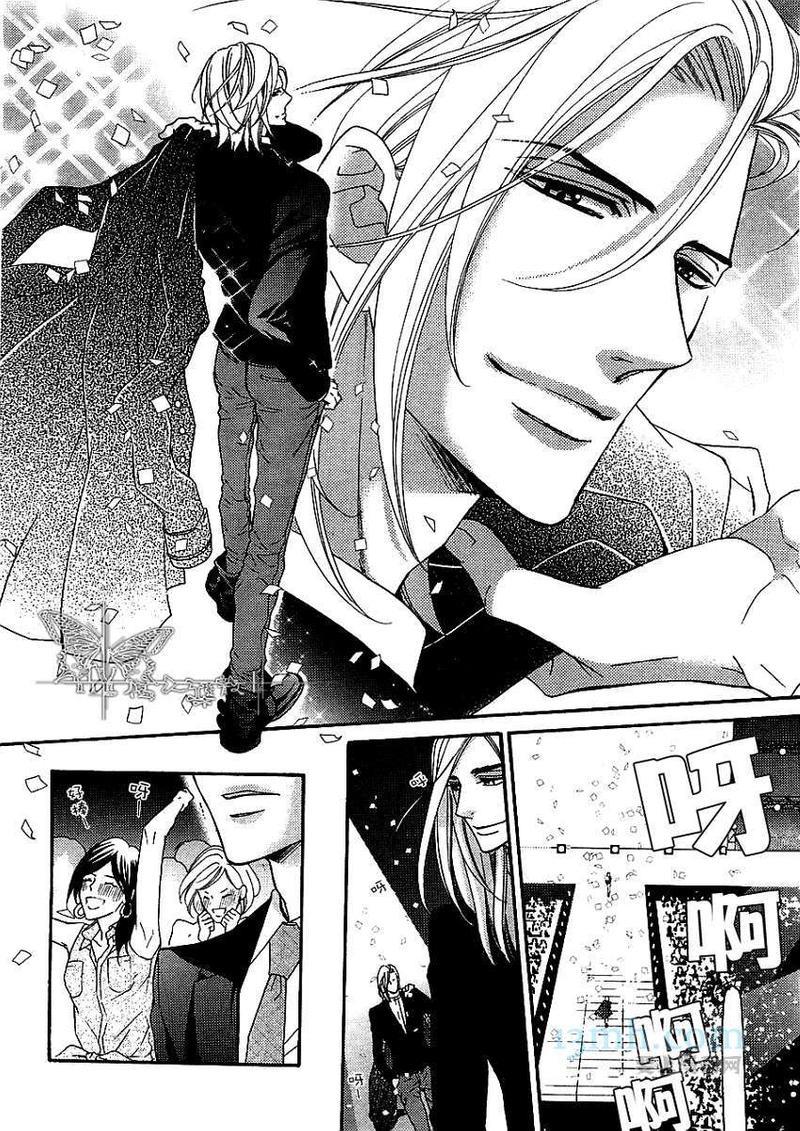 完美男友[耽美]韩漫全集-13年08月号无删减无遮挡章节图片 