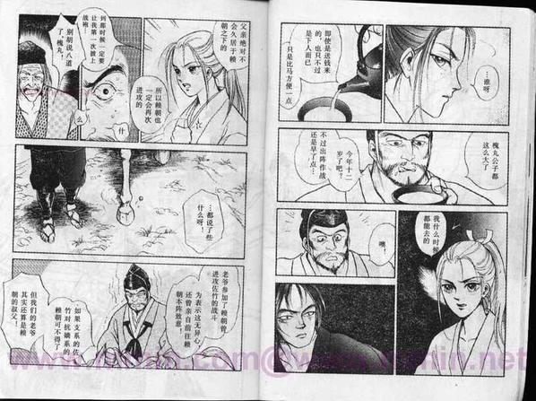 平安夜琉璃物语[耽美]韩漫全集-第1卷无删减无遮挡章节图片 