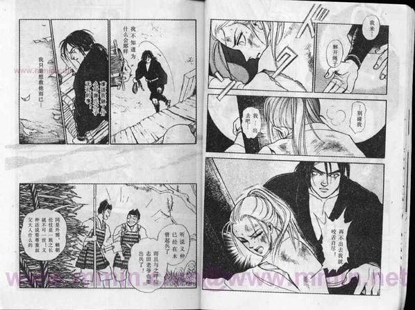 平安夜琉璃物语[耽美]韩漫全集-第1卷无删减无遮挡章节图片 