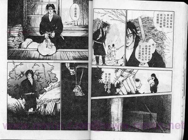 平安夜琉璃物语[耽美]韩漫全集-第1卷无删减无遮挡章节图片 
