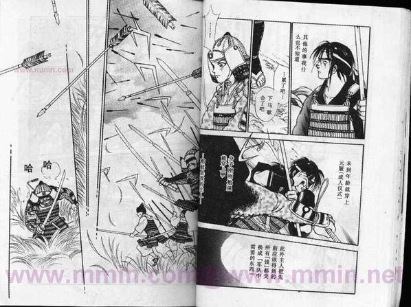 平安夜琉璃物语[耽美]韩漫全集-第1卷无删减无遮挡章节图片 