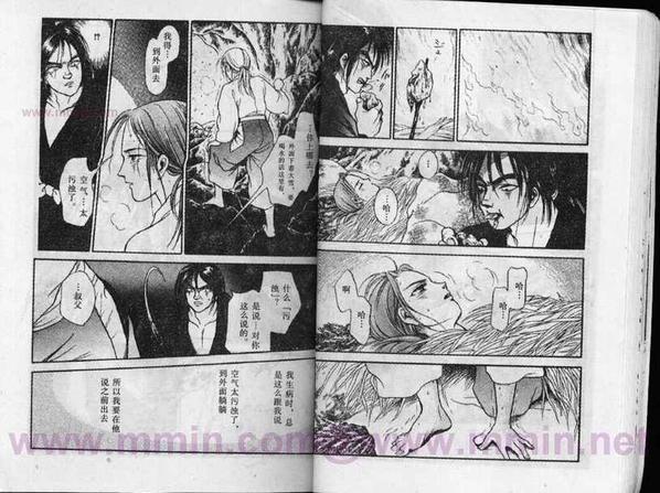 平安夜琉璃物语[耽美]韩漫全集-第1卷无删减无遮挡章节图片 