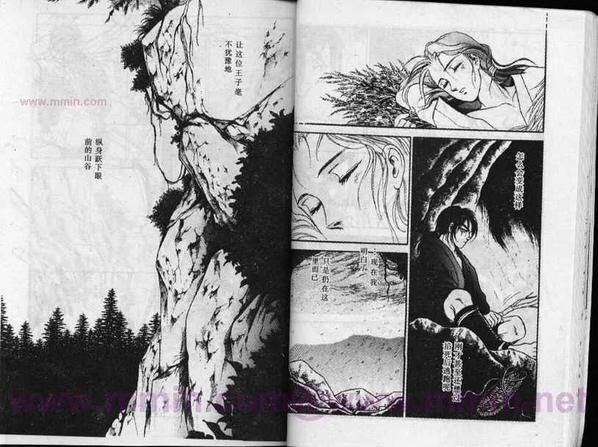 平安夜琉璃物语[耽美]韩漫全集-第1卷无删减无遮挡章节图片 