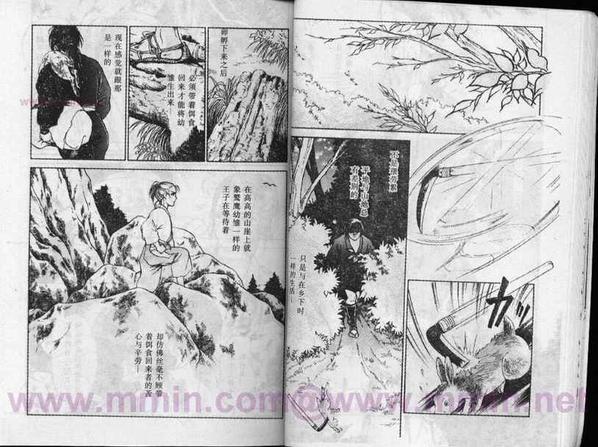 平安夜琉璃物语[耽美]韩漫全集-第1卷无删减无遮挡章节图片 