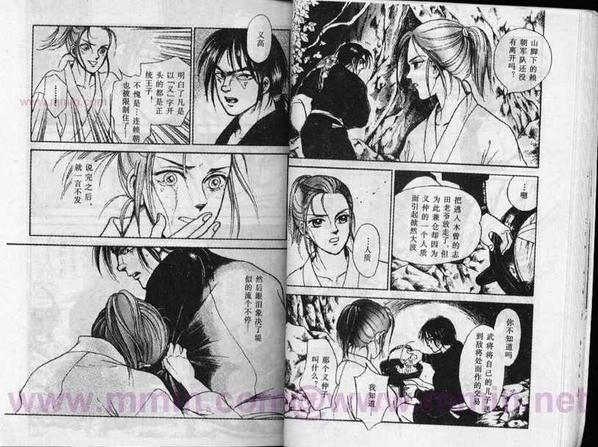 平安夜琉璃物语[耽美]韩漫全集-第1卷无删减无遮挡章节图片 