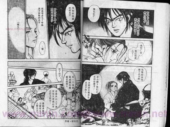 平安夜琉璃物语[耽美]韩漫全集-第1卷无删减无遮挡章节图片 