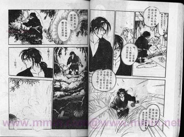 平安夜琉璃物语[耽美]韩漫全集-第1卷无删减无遮挡章节图片 