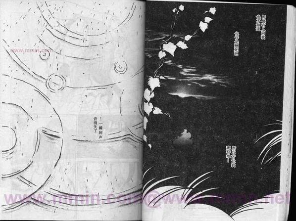 平安夜琉璃物语[耽美]韩漫全集-第1卷无删减无遮挡章节图片 