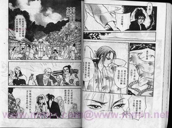 平安夜琉璃物语[耽美]韩漫全集-第1卷无删减无遮挡章节图片 