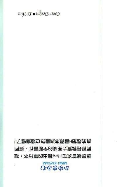 妄想心爱游戏[耽美]韩漫全集-第1卷无删减无遮挡章节图片 