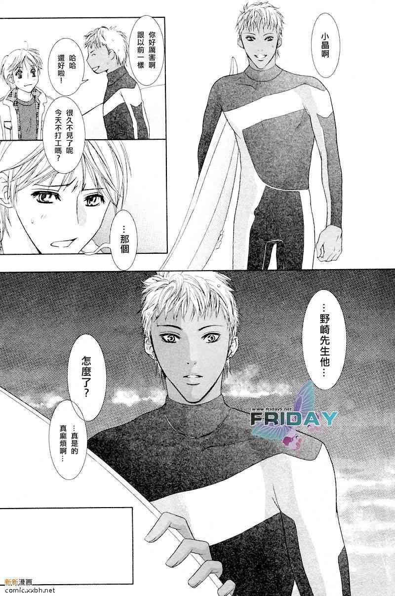 蜜月的散步之路[耽美]韩漫全集-第1话无删减无遮挡章节图片 
