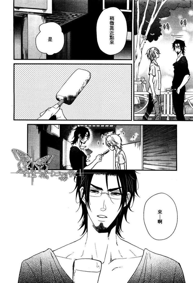 友情的心[耽美]韩漫全集-第1话无删减无遮挡章节图片 