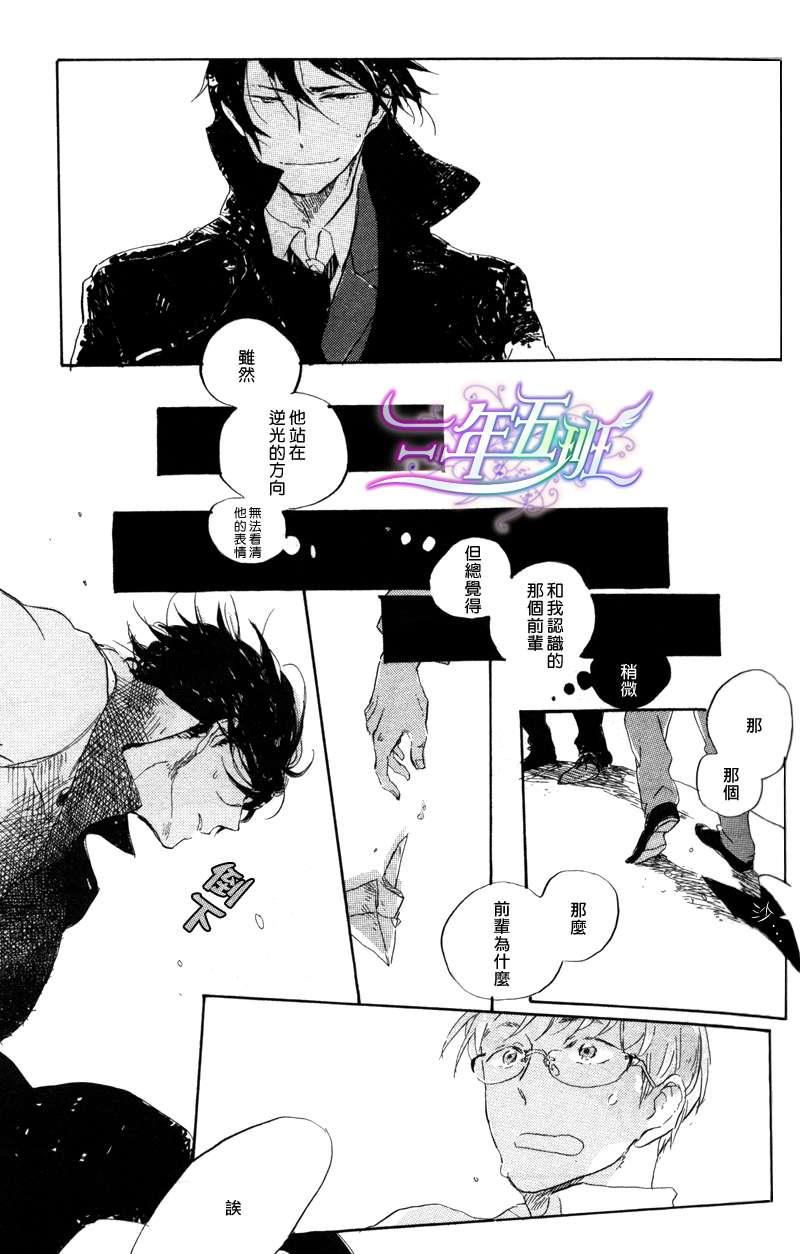 在夜空下相遇[耽美]韩漫全集-第1话无删减无遮挡章节图片 