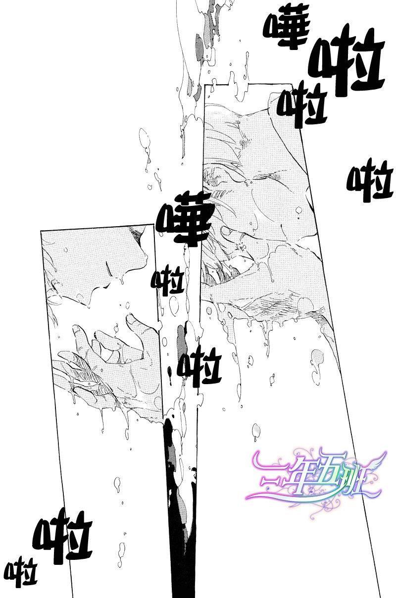 在夜空下相遇[耽美]韩漫全集-第5话无删减无遮挡章节图片 