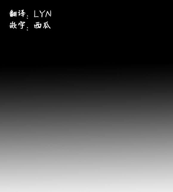 桃色眼神[耽美]韩漫全集-第0话无删减无遮挡章节图片 
