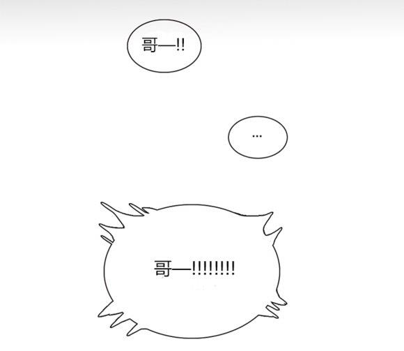 桃色眼神[耽美]韩漫全集-第0话无删减无遮挡章节图片 