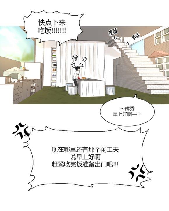 桃色眼神[耽美]韩漫全集-第0话无删减无遮挡章节图片 