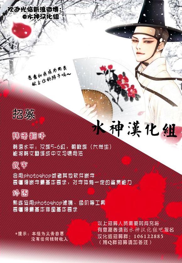 桃色眼神[耽美]韩漫全集-第1话无删减无遮挡章节图片 