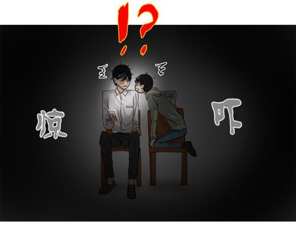 桃色眼神[耽美]韩漫全集-第2话无删减无遮挡章节图片 