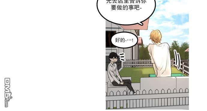 桃色眼神[耽美]韩漫全集-第5话无删减无遮挡章节图片 