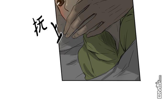 桃色眼神[耽美]韩漫全集-第12话无删减无遮挡章节图片 